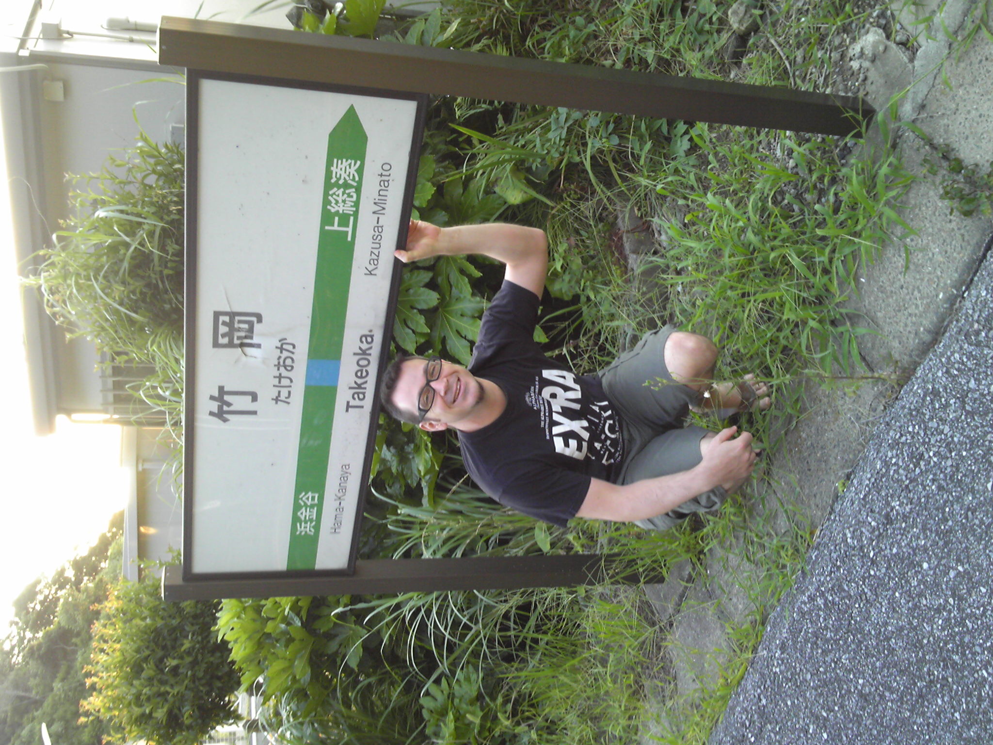 At Takeoka station, Japan